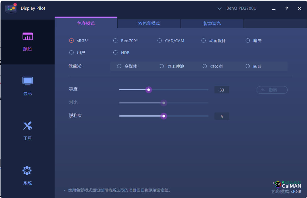 工业设计师进阶装备指南的图16